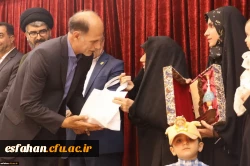 مراسم تکریم و معارفه سرپرست دانشگاه فرهنگیان استان اصفهان  12