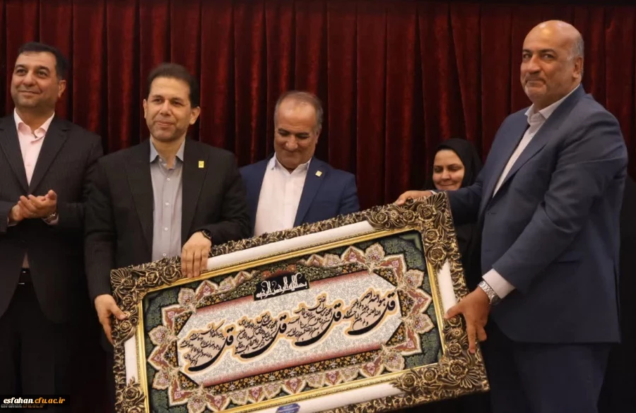 مراسم تکریم و معارفه سرپرست دانشگاه فرهنگیان استان اصفهان  18