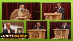 مراسم تکریم و معارفه سرپرست دانشگاه فرهنگیان استان اصفهان  2