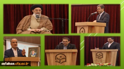 در پردیس فاطمه زهرا(س) برگزار گردید:

مراسم تکریم و معارفه سرپرست دانشگاه فرهنگیان استان اصفهان 