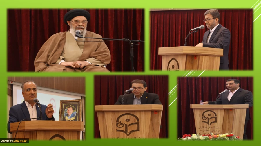 مراسم تکریم و معارفه سرپرست دانشگاه فرهنگیان استان اصفهان  2