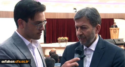 در حاشیه برگزاری مراسم معارفه سرپرست جدید دانشگاه فرهنگیان اصفهان 

مصاحبه با استاندار اصفهان 