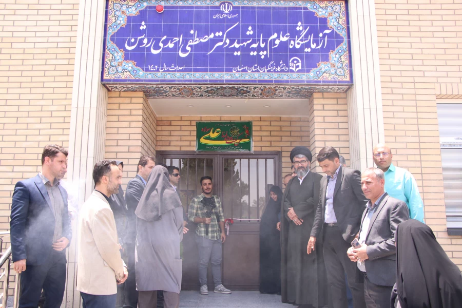 برگزاری مراسم اختتامیه نهمین جشنواره ملی پویش دانشجویی و نخستین پویش "آموخته ها و نیاموخته های من" و همچنین اجلاس کارشناسان و کارشناسان مسئول پژوهش، فناوری و کتابداری دانشگاه فرهنگیان سراسر کشور 8