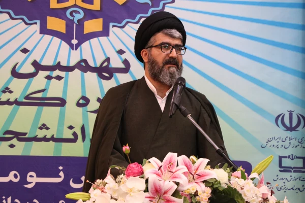 برگزاری مراسم اختتامیه نهمین جشنواره ملی پویش دانشجویی و نخستین پویش "آموخته ها و نیاموخته های من" و همچنین اجلاس کارشناسان و کارشناسان مسئول پژوهش، فناوری و کتابداری دانشگاه فرهنگیان سراسر کشور 16