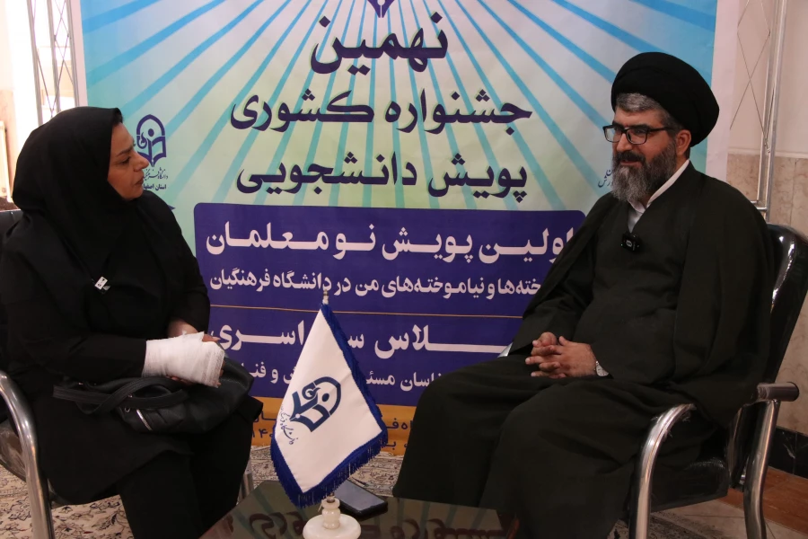 برگزاری مراسم اختتامیه نهمین جشنواره ملی پویش دانشجویی و نخستین پویش "آموخته ها و نیاموخته های من" و همچنین اجلاس کارشناسان و کارشناسان مسئول پژوهش، فناوری و کتابداری دانشگاه فرهنگیان سراسر کشور 18