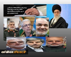 پیام رهبر معظم انقلاب اسلامی خطاب به ملت بزرگ ایران در پی جنایت سحرگاه جمعه رژیم صهیونیستی 2