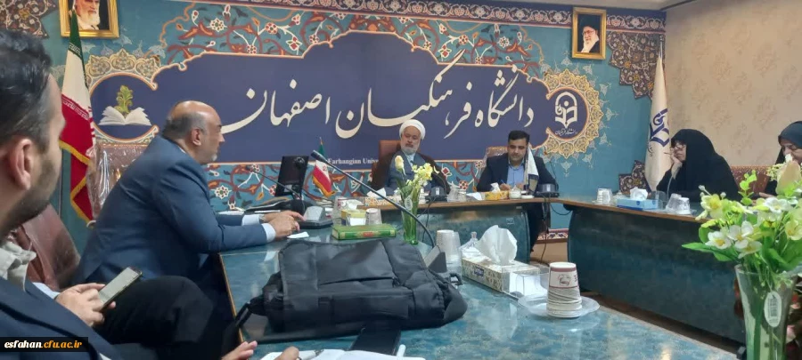 تشکیل قرارگاه فرهنگی- تبلیغی، سامانه ها و فوریتهای دانشگاه فرهنگیان استان اصفهان

 2