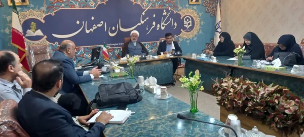 تشکیل قرارگاه فرهنگی- تبلیغی، سامانه ها و فوریتهای دانشگاه فرهنگیان استان اصفهان

 4