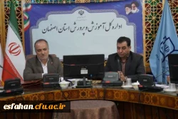 نشست مشترک بین دانشگاه فرهنگیان استان اصفهان و اداره کل آموزش و پرورش استان با حضور ریاست و مسئولین دو طرف امروز مورخ 3 تیرماه 1404 به میزبانی اداره کل آموزش و پرورش استان اصفهان  2