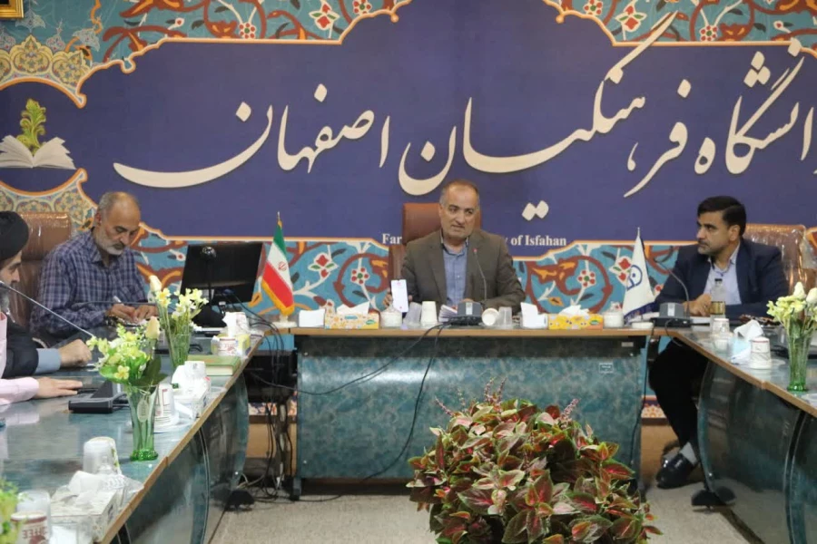 برگزاری جلسه بسیج اساتید دانشگاه فرهنگیان استان اصفهان با محوریت مدیریت بحران در شرایط کنونی 7