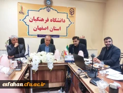تشکیل جلسه هماهنگی امور اجرایی ارزیابی داوطلبان ورود به دانشگاه فرهنگیان 2