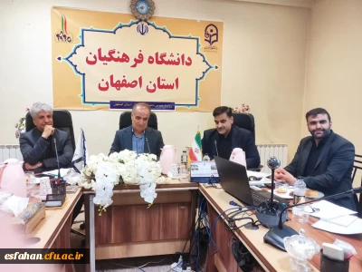 تشکیل جلسه هماهنگی امور اجرایی ارزیابی داوطلبان ورود به دانشگاه فرهنگیان