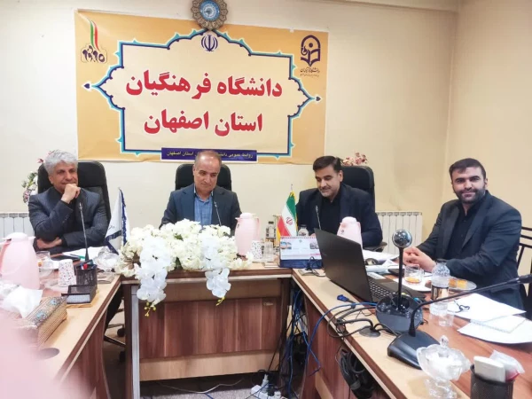 تشکیل جلسه هماهنگی امور اجرایی ارزیابی داوطلبان ورود به دانشگاه فرهنگیان 2