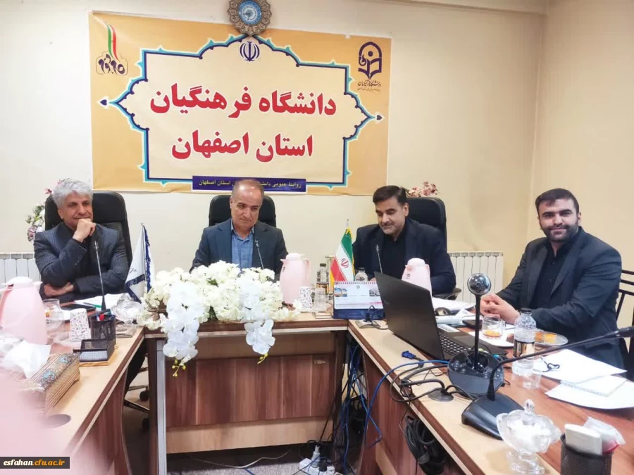 تشکیل جلسه هماهنگی امور اجرایی ارزیابی داوطلبان ورود به دانشگاه فرهنگیان 2