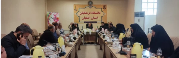 تشکیل جلسه هماهنگی امور اجرایی ارزیابی داوطلبان ورود به دانشگاه فرهنگیان 5