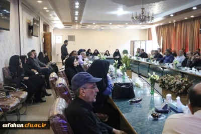 جلسه توجیهی ارزیابان مصاحبه متقاضیان ورود به دانشگاه فرهنگیان استان اصفهان