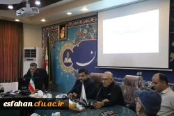 جلسه توجیهی ارزیابان مصاحبه متقاضیان ورود به دانشگاه فرهنگیان استان اصفهان 3