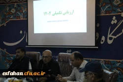 جلسه توجیهی ارزیابان مصاحبه متقاضیان ورود به دانشگاه فرهنگیان استان اصفهان 4