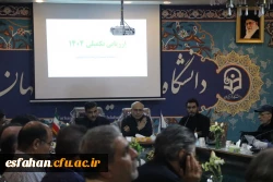 جلسه توجیهی ارزیابان مصاحبه متقاضیان ورود به دانشگاه فرهنگیان استان اصفهان 6