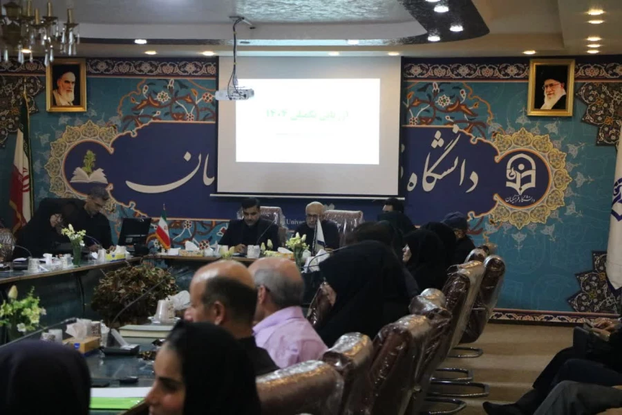 جلسه توجیهی ارزیابان مصاحبه متقاضیان ورود به دانشگاه فرهنگیان استان اصفهان 9