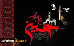 فرارسیدن تاسوعا و عاشورای حسینی، سالروز شهادت جانگداز سرور و سالار شهیدان کربلا حضرت اباعبدالله الحسین(ع) و هفتاد و دو تن از یاران باوفای ایشان، تسلیت و تعزیت باد 3