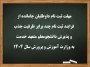اطلاعیه شماره ۱۳ ویژه معرفی شدگان چند برابر ظرفیت دانشگاه فرهنگیان 

مهلت ثبت نام داوطلبان جامانده از فرایند ثبت نام چند برابر ظرفیت جذب و پذیرش دانشجومعلم متعهد خدمت به وزارت آموزش و پرورش سال ۱۴۰۴
