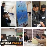 گزارش تصویری از بازدید سرپرست دانشگاه فرهنگیان استان اصفهان و مسئول نهاد مقام  معظم رهبری در دانشگاه فرهنگیان استان اصفهان از حوزه های برگزاری فرآیند ارزیابی مصاحبه  پذیرفته شدگان چند برابر ظرفیت  مستقر در پردیس ها و مراکز 8