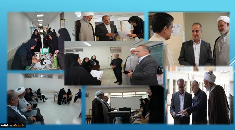گزارش تصویری از بازدید سرپرست دانشگاه فرهنگیان استان اصفهان و مسئول نهاد مقام  معظم رهبری در دانشگاه فرهنگیان استان اصفهان از حوزه های برگزاری فرآیند ارزیابی مصاحبه  پذیرفته شدگان چند برابر ظرفیت  مستقر در پردیس ها و مراکز 3