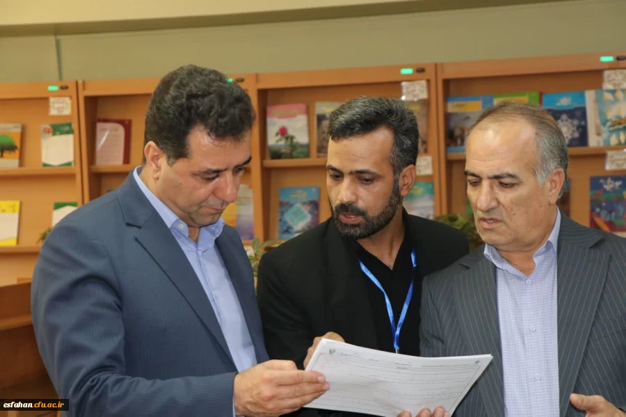 بازدید میدانی سرپرست دانشگاه فرهنگیان استان اصفهان و مدیر کل آموزش و پرورش استان اصفهان از روند برگزاری ارزیابی 3
