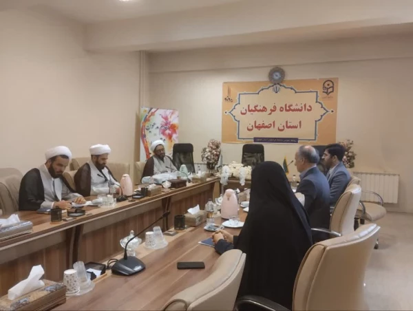 نشست صمیمانه ی سرپرست دانشگاه فرهنگیان اصفهان با ریاست  دفتر تبلیغات اسلامی اصفهان 4