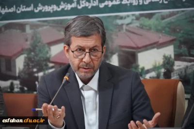 برگزاری اولین نشست مشترک توسعه عدالت آموزشی با حضور استاندار اصفهان و سرپرست دانشگاه فرهنگیان