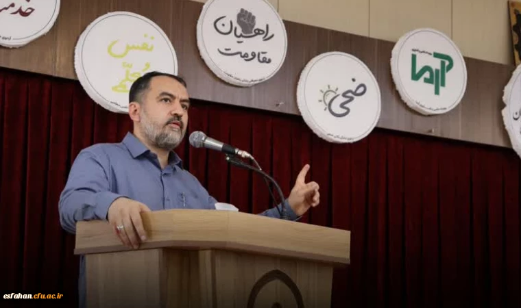 آیین  تکریم و معارفه مسئولین جدید حوزه و پایگاه های بسیج دانشجویی دانشگاه فرهنگیان استان اصفهان 12