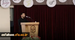 آیین  تکریم و معارفه مسئولین جدید حوزه و پایگاه های بسیج دانشجویی دانشگاه فرهنگیان استان اصفهان 17