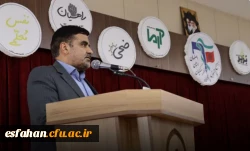 آیین  تکریم و معارفه مسئولین جدید حوزه و پایگاه های بسیج دانشجویی دانشگاه فرهنگیان استان اصفهان 3