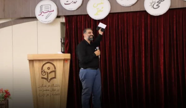 آیین  تکریم و معارفه مسئولین جدید حوزه و پایگاه های بسیج دانشجویی دانشگاه فرهنگیان استان اصفهان 7