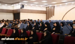 آیین  تکریم و معارفه مسئولین جدید حوزه و پایگاه های بسیج دانشجویی دانشگاه فرهنگیان استان اصفهان 12