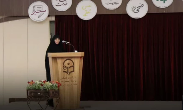 آیین  تکریم و معارفه مسئولین جدید حوزه و پایگاه های بسیج دانشجویی دانشگاه فرهنگیان استان اصفهان 16