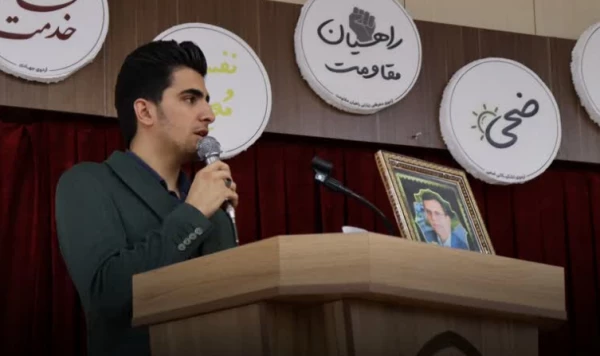 آیین  تکریم و معارفه مسئولین جدید حوزه و پایگاه های بسیج دانشجویی دانشگاه فرهنگیان استان اصفهان 17