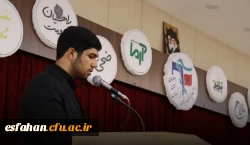 آیین  تکریم و معارفه مسئولین جدید حوزه و پایگاه های بسیج دانشجویی دانشگاه فرهنگیان استان اصفهان 18