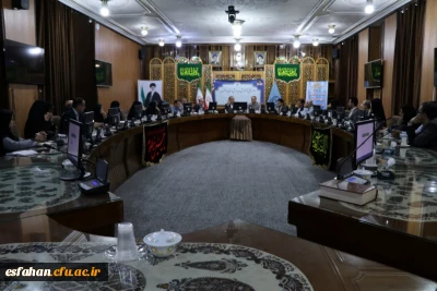 برگزاری نشست ستاد کارورزی دانشگاه فرهنگیان استان اصفهان و اداره کل آموزش و پرورش