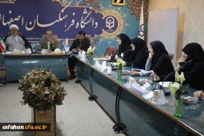 راهپیمایی عشاق الحسین

نشست ستاد اربعین دانشگاه فرهنگیان استان اصفهان برگزار شد