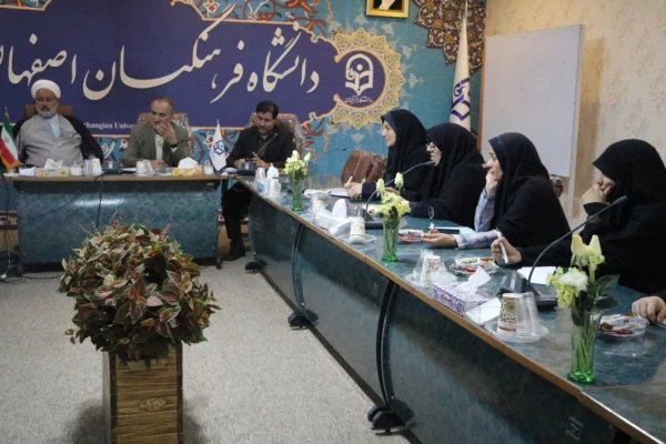 نشست ستاد اربعین دانشگاه فرهنگیان استان اصفهان برگزار شد 2