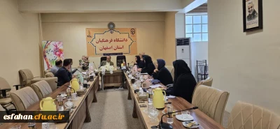 جهاد دانشگاهی همراه با دانشگاه فرهنگیان 

انعقاد تفاهم نامه همکاری بین دانشگاه فرهنگیان اصفهان و جهاد دانشگاهی دانشگاه اصفهان
