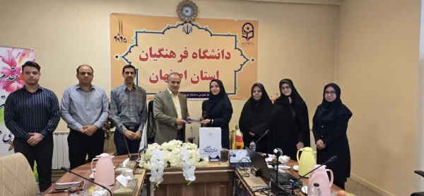 انعقاد تفاهم نامه همکاری بین دانشگاه فرهنگیان اصفهان و جهاد دانشگاهی استان اصفهان
 5