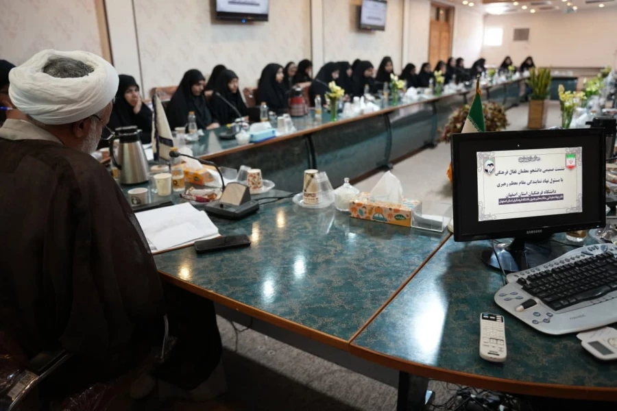 
نشست پرسش و پاسخ دانشجویان فعال فرهنگی با مسئول نهاد رهبری در دانشگاه فرهنگیان اصفهان برگزار شد 3