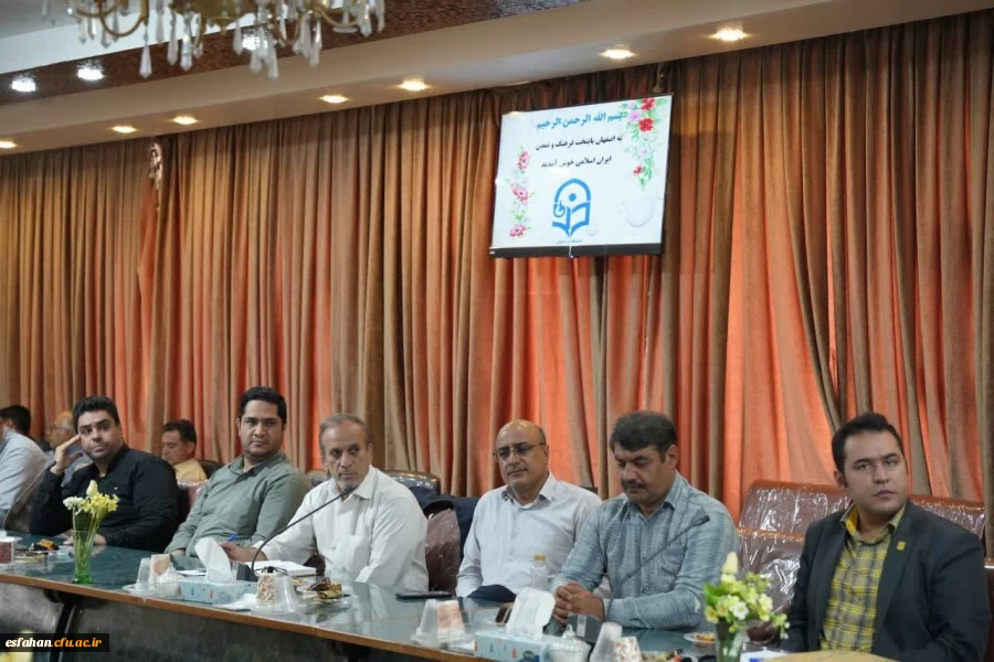 نشست معاون آموزشی دانشگاه فرهنگیان کشور با مسئولان و کارکنان دانشگاه فرهنگیان استان اصفهان 3