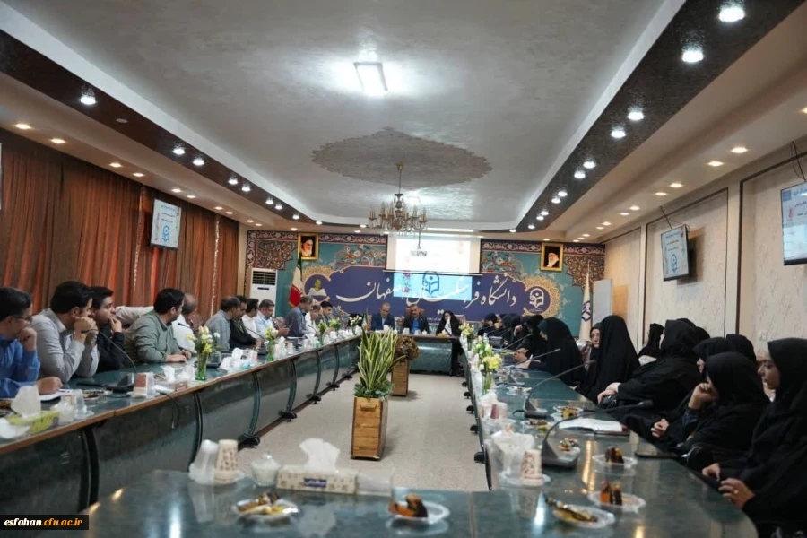 نشست معاون آموزشی دانشگاه فرهنگیان کشور با مسئولان و کارکنان دانشگاه فرهنگیان استان اصفهان 9