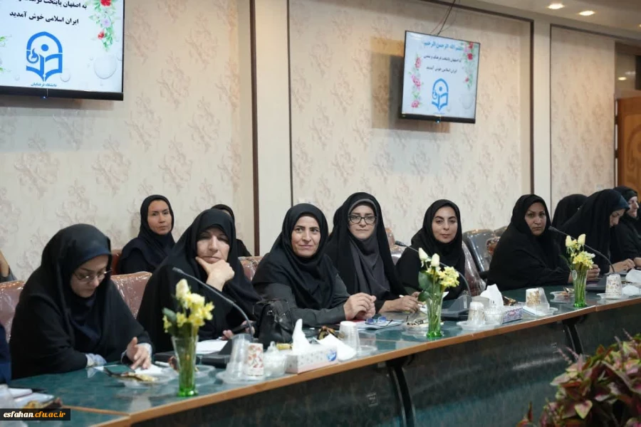 نشست معاون آموزشی دانشگاه فرهنگیان کشور با مسئولان و کارکنان دانشگاه فرهنگیان استان اصفهان 10