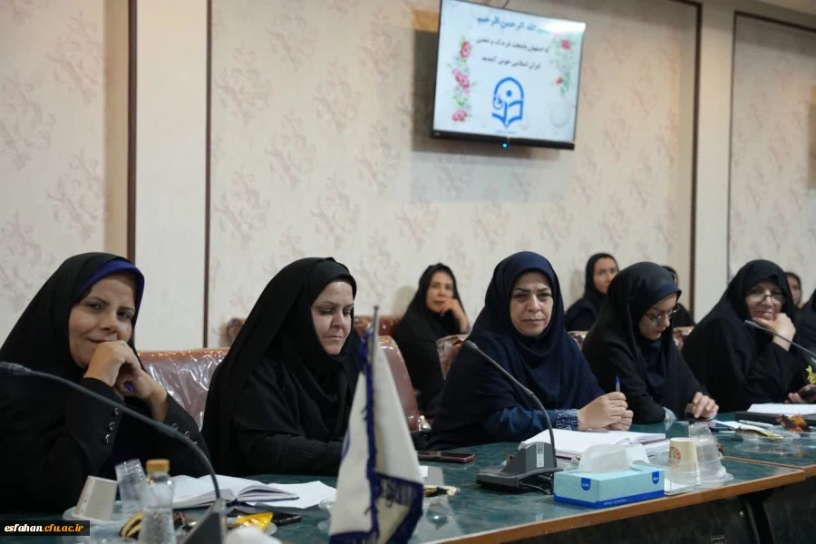 نشست معاون آموزشی دانشگاه فرهنگیان کشور با مسئولان و کارکنان دانشگاه فرهنگیان استان اصفهان 11