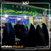 اعزام کاروان های زیارتی دانشجومعلمان دانشگاه فرهنگیان استان اصفهان به سرزمین عشق 4